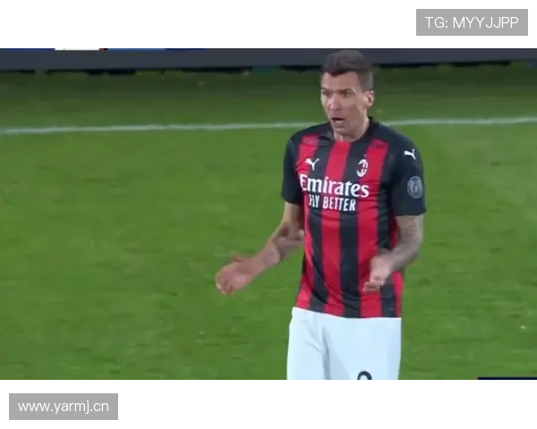 AC米兰战术困局显现：依赖莱奥单点爆破，中场失控对争四形势造成阶段性影响