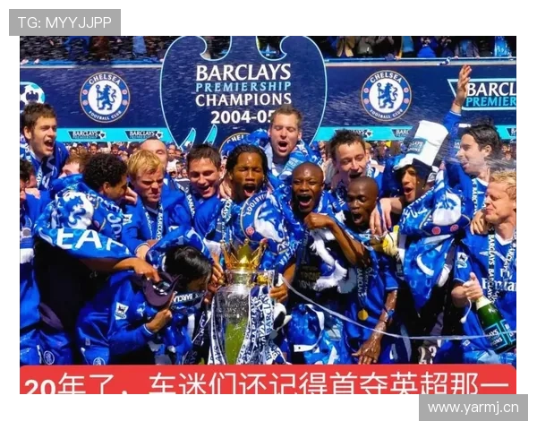 切尔西重建进入第三年，问题持续制约球队表现与竞争格局