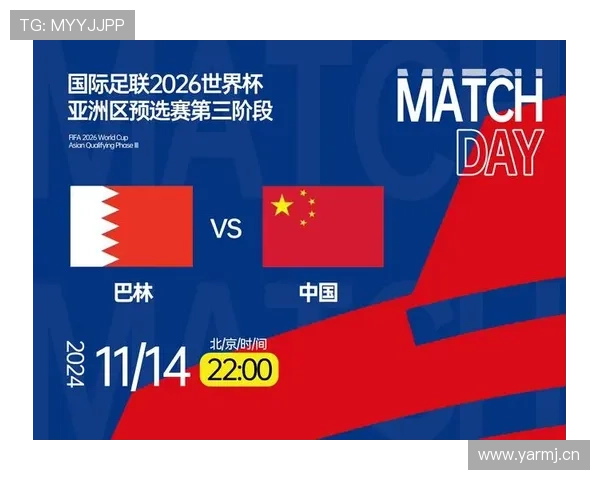 2026世界杯完整出线规则解析