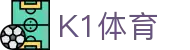 k1集团(体育股份有限公司)-十年品牌 值得信赖